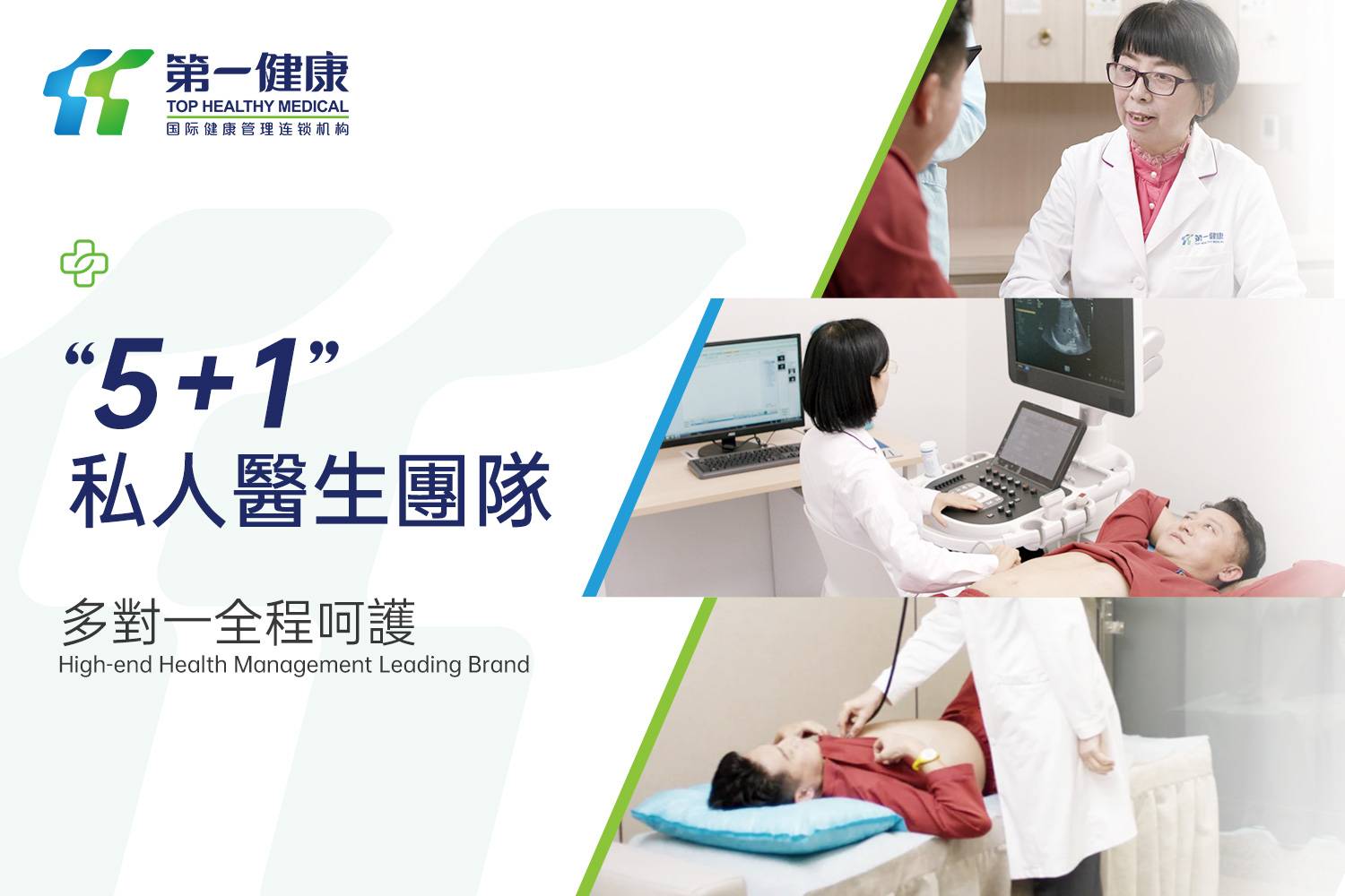 限時優惠🔥胃小腸膠囊內鏡(韓國) ：無痛查胃+小腸