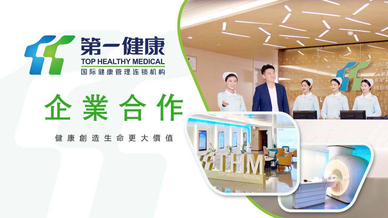 企業合作
