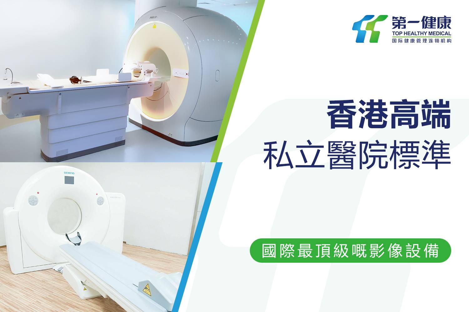 限時優惠🔥胃小腸膠囊內鏡(韓國) ：無痛查胃+小腸